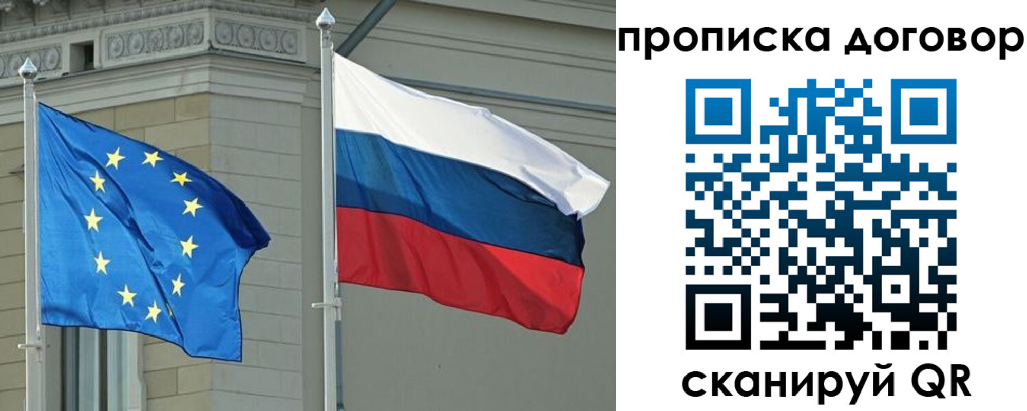 временная регистрация законно в Карачеве
