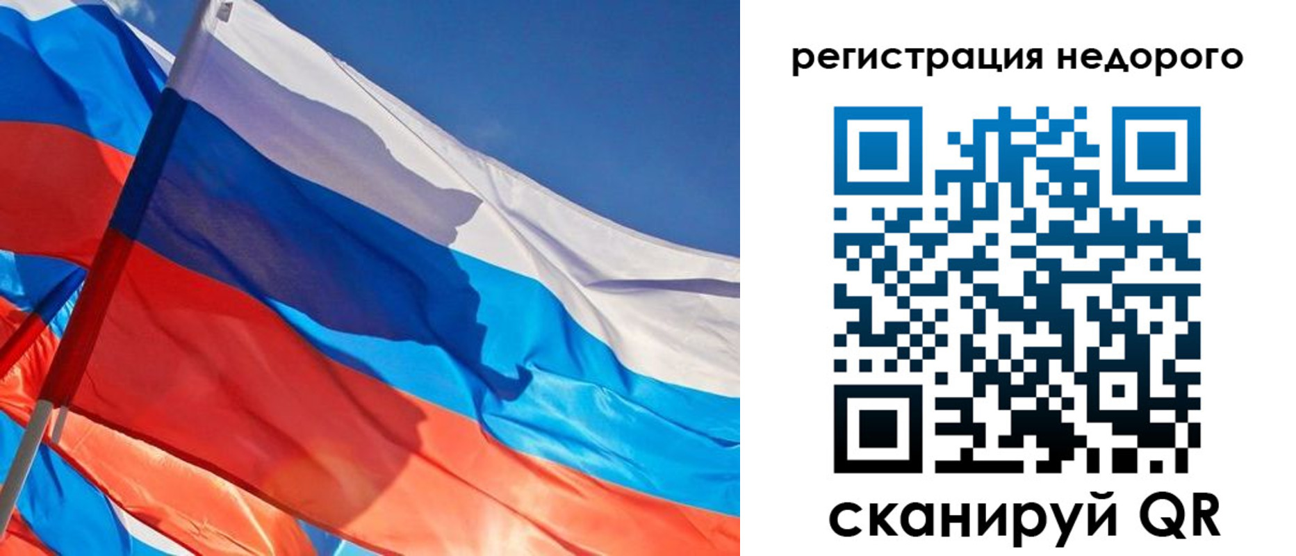 прописка ребенка в Карачеве