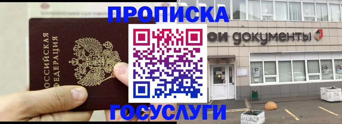 пропишу в квартире в Карачеве